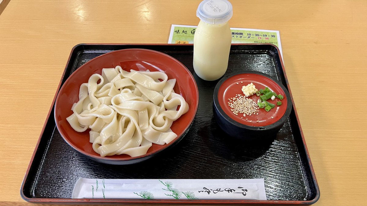 BAMisBOKU's tweet photo. おざら 800円 https://t.co/wFwKz5j9ht