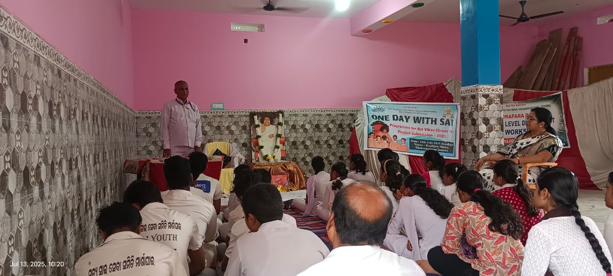 sathyasaiodisha's tweet photo. Loving Sairam..
A "One Day With Sai" District Level Balvikash Group 3 Students Project Submission Programme was held at the premises of Kapiljew Matha, of Thakurapatana Samithi under Kendrapara district on 13th July 2025.
#Onedaywithsai
#Balvikash
#Kendrapara
-Media Team https://t.co/oFSxXg3Znm