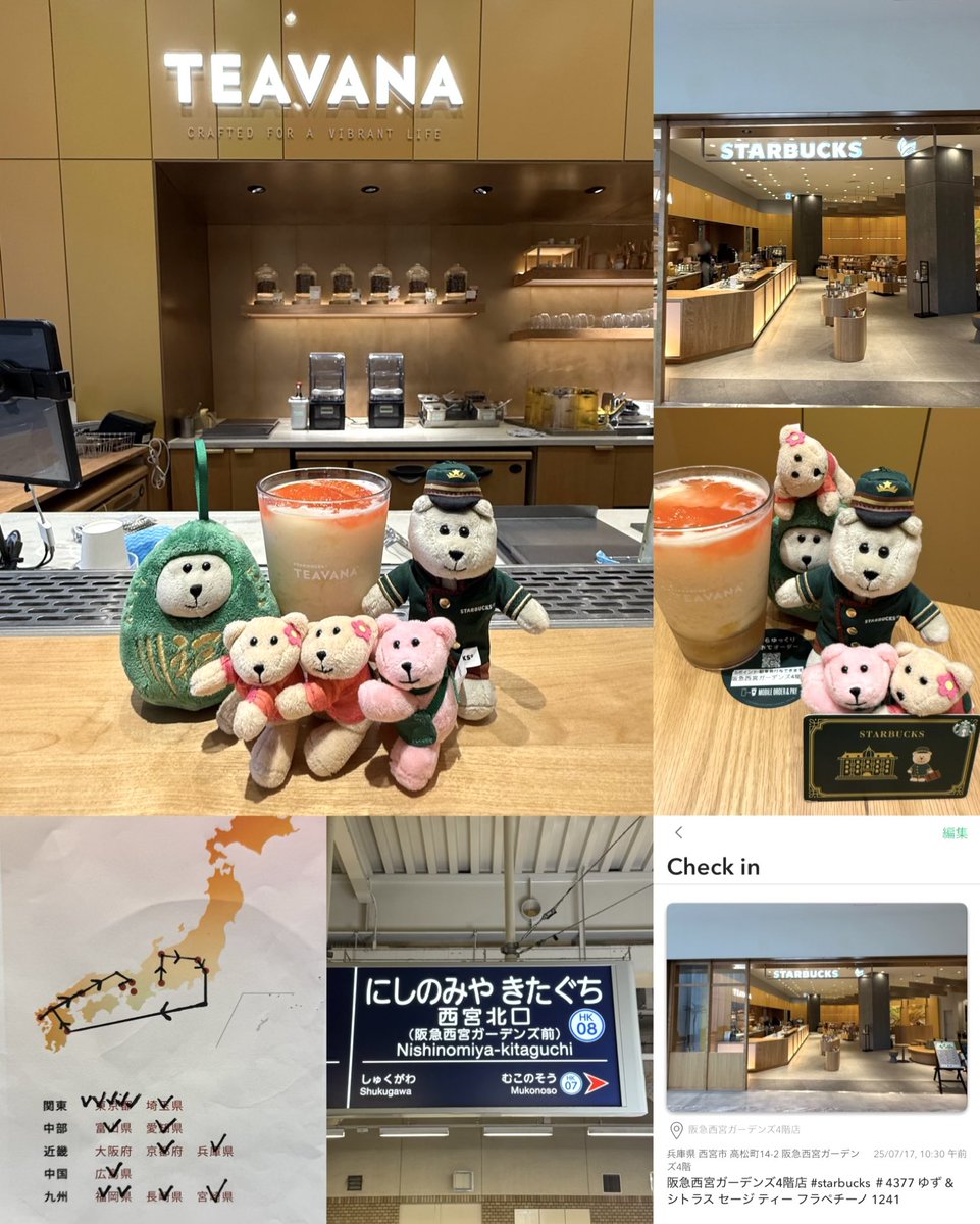 勝手に⁉️😂
㊗️TEAVANA🌿🫖
2️⃣0️⃣店舗達成企画🎊✨

帰れま２０🏠🙅🏻😂
日本全国🗾TEAVANA2️⃣0️⃣旅🤣
✈️🚄🚗🚃

1️⃣5⃣ / 2️⃣0️⃣店舗目🌿🫖
阪急西宮ガーデンズ4階店
兵庫県 西宮市 2025/07/17👟

名古屋➡️富山➡️越谷➡️吉祥寺➡️渋谷➡️恵比寿➡️六本木➡️銀座➡️宮崎➡️博多➡️天神➡️長崎➡️広島➡️京都➡️西宮➡️

ゆず &amp;