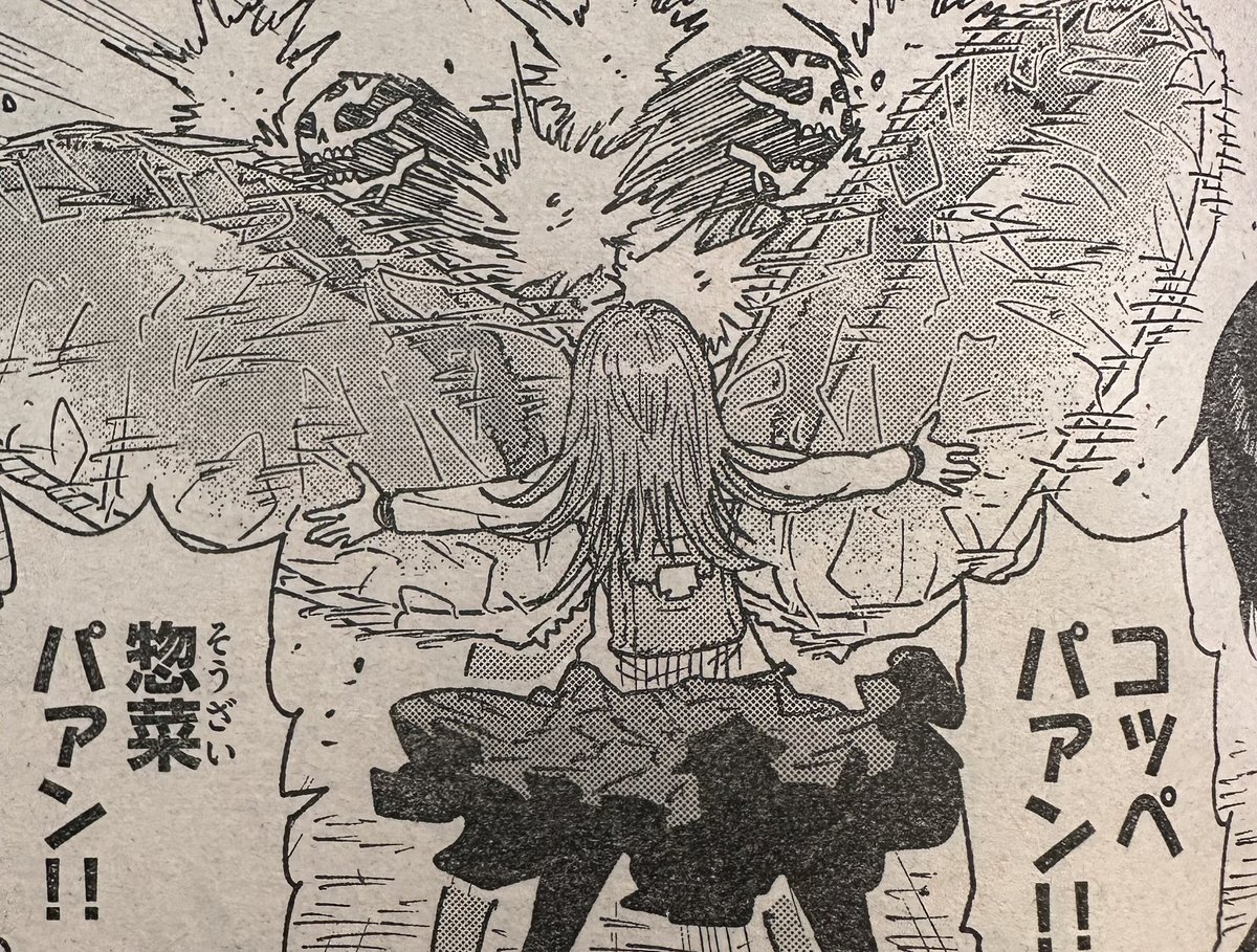 たまにパラショッパーズの感想で「鬼塚どこにそんなパン持ってたの?」っていうのを見かけるんですが、普通にリュックに入れてます。よく見たらリュック背負ってるよ🎒 
