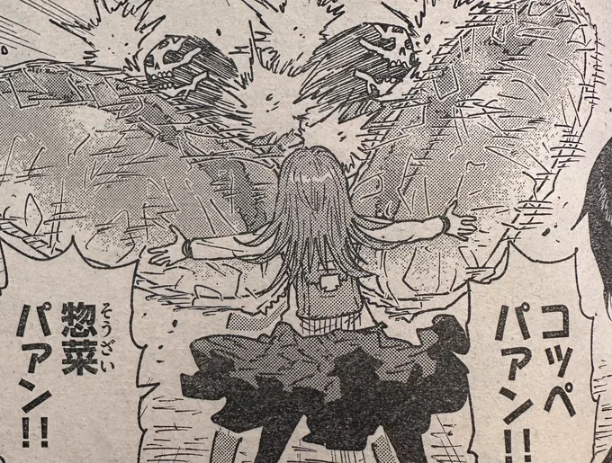 たまにパラショッパーズの感想で「鬼塚どこにそんなパン持ってたの?」っていうのを見かけるんですが、普通にリュックに入れてます。よく見たらリュック背負ってるよ🎒 