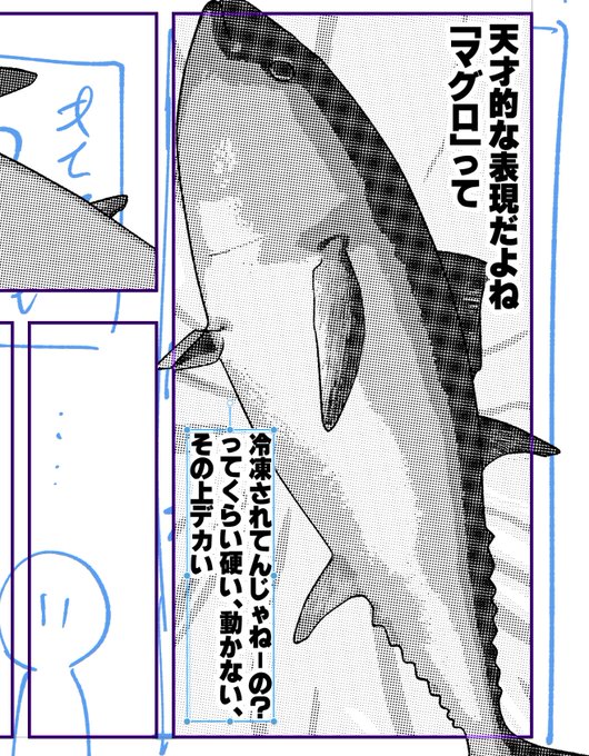 本当にひどい1コマ 