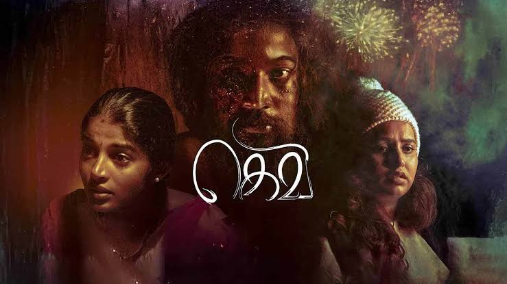 Had an early chance to watch #Gevi [#ABRatings - 3.5/5]

- Emotionally driven hard hitting film based on people who are living in Hills &amp; police brutality ✌️
- Each character has delivered a superb performance🌟
- Nice Visuals &amp; BGM which were captured realistic ♥️
- Emotions