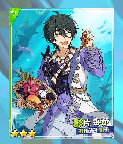 아이거왜케웃기지
미카한테도귀여운유루캬라안겨줄수있었잖아요저기요