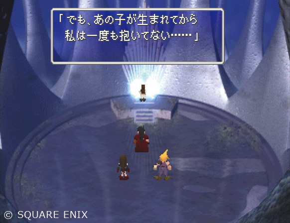 FinalFantasyJP's tweet image. 🎂Happy Birthday🎂
今日は #FF7 に登場するルクレツィアのお誕生日クポ🎊
神羅カンパニーの優秀な科学者クポ🥼🧪
#ファイナルファンタジー #FF