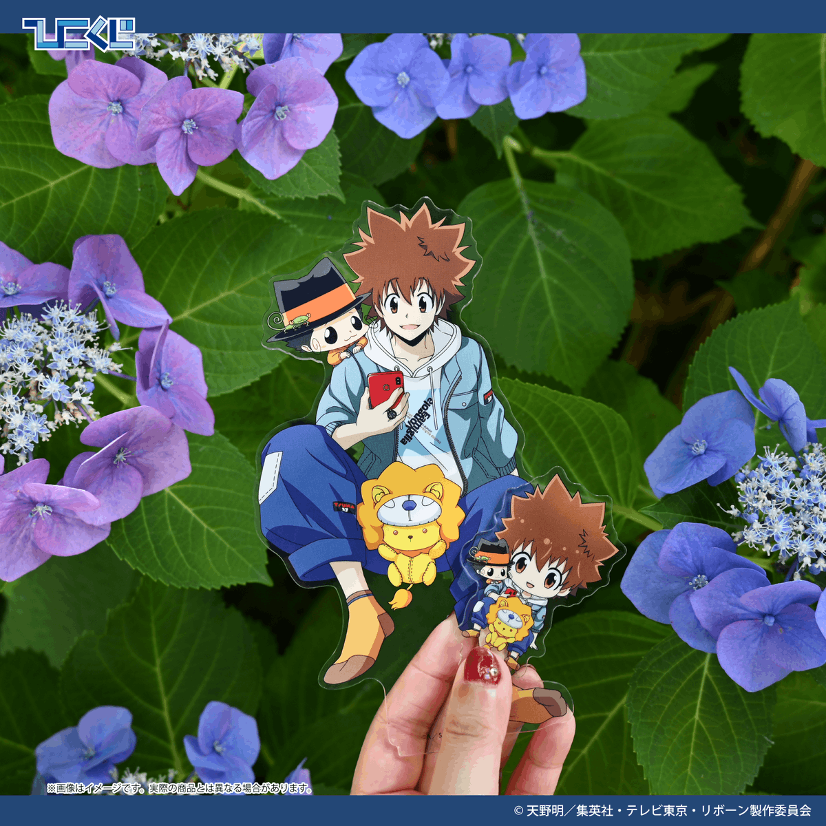 hikokuji's tweet image. 🔥2025年8月30日(土)発売🔥
#ひこくじ「#家庭教師ヒットマンREBORN ! Chill out」
A賞✦BIGクリアスタンド
ひこくじ限定描き下ろしイラスト❣
私服姿でくつろぐツナたちを最大20㎝のBIGサイズのクリアスタンドに✨並べて飾ってお楽しみください🎵
hikokuji.com/shop/reborn_ch…
※店頭販売のみ
#リボーン
