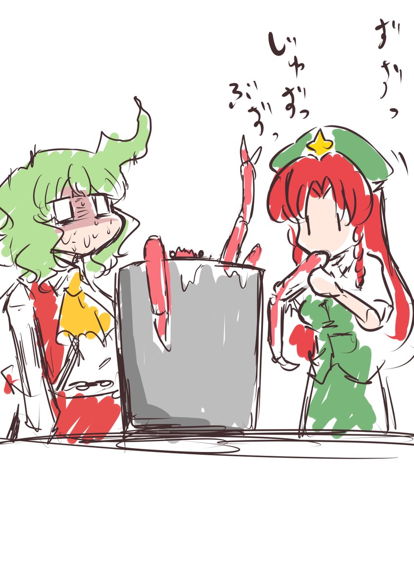 そういやくってなかった 