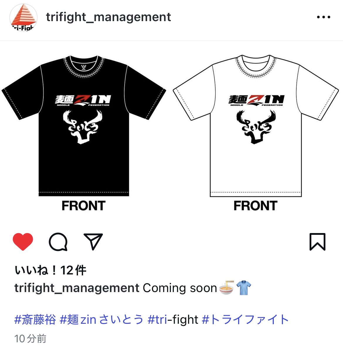 kapeo64's tweet photo. すごい!最高なんですが!!👀
#斎藤裕
#麺ZINさいとう
#trifight https://t.co/bXF1yzMMMs