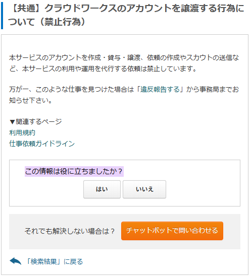 GidochaVRC's tweet photo. CloudWorksのアカウント作ってくれたらお金あげるみたいな文章が外国人から届きました!
みんなもこういう詐欺っぽいのには気を付けてー!
VRCから来たのかな....共通のサーバーないしで、どこから追加してきたのか分からん.....
#cloudworks
#Discord https://t.co/zBmCMGYiVt