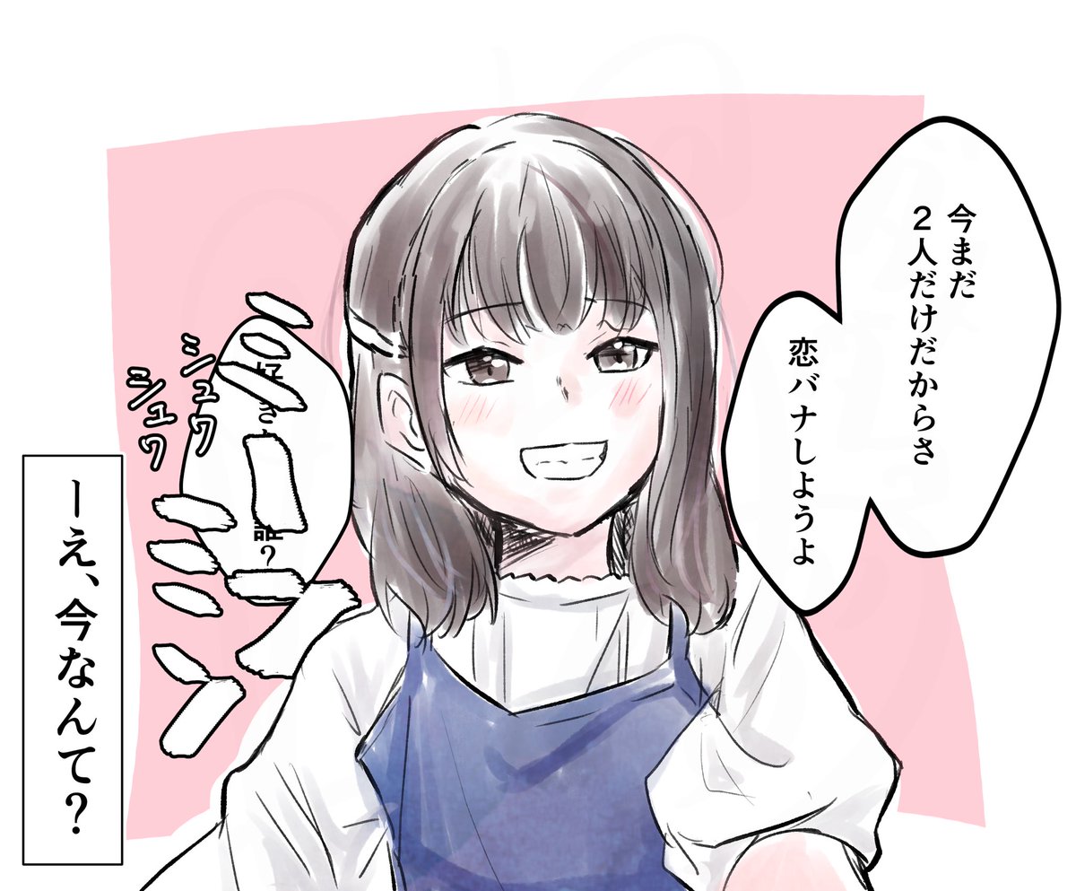 ほんまにここ好き #はやラキ 