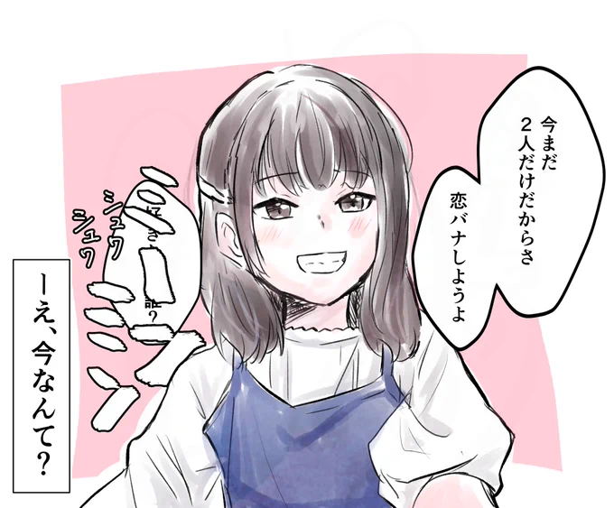 ほんまにここ好き #はやラキ 