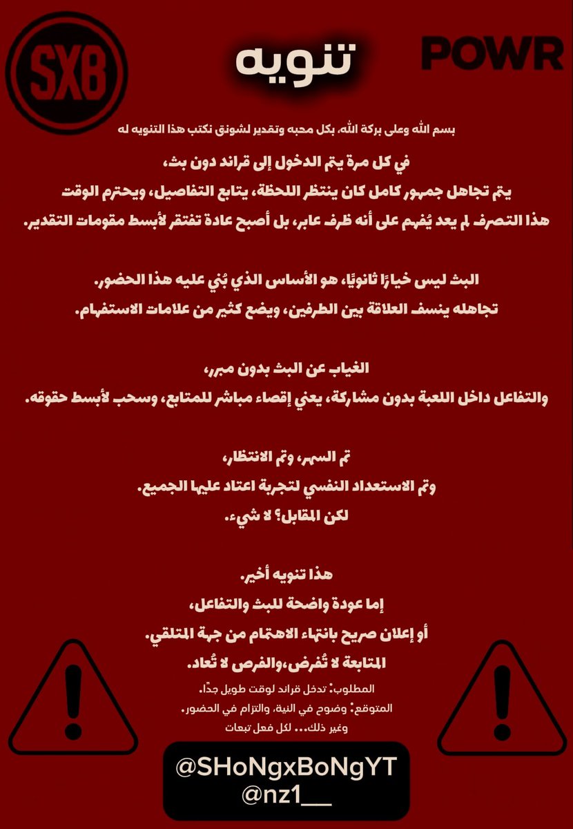 GHZL0_o's tweet photo. الا هنا وبسسسس  
@SHoNgxBoNgYT https://t.co/yol958lJxy