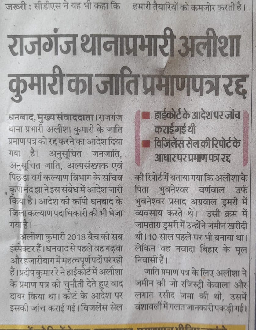 amitk8816's tweet photo. #DCDHANBAD #SPDHANBAD इस मामले को गंभीरता से लेते हुए इसपर कठोर कार्यवाही की मांग करता हूं ताकि इस तरह से की आगे कोई करने की हिम्मत न करे।।। https://t.co/UkCpS2sKew