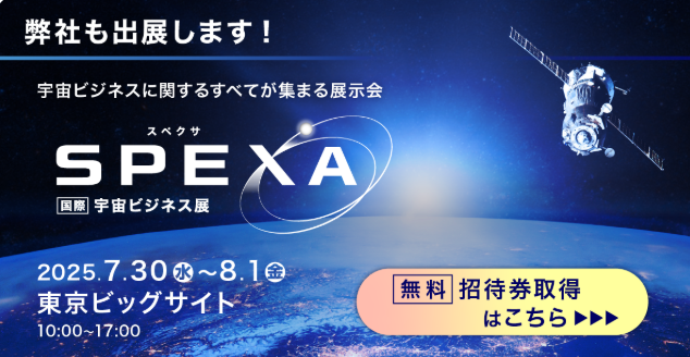 ウインドリバー株式会社 tweet media