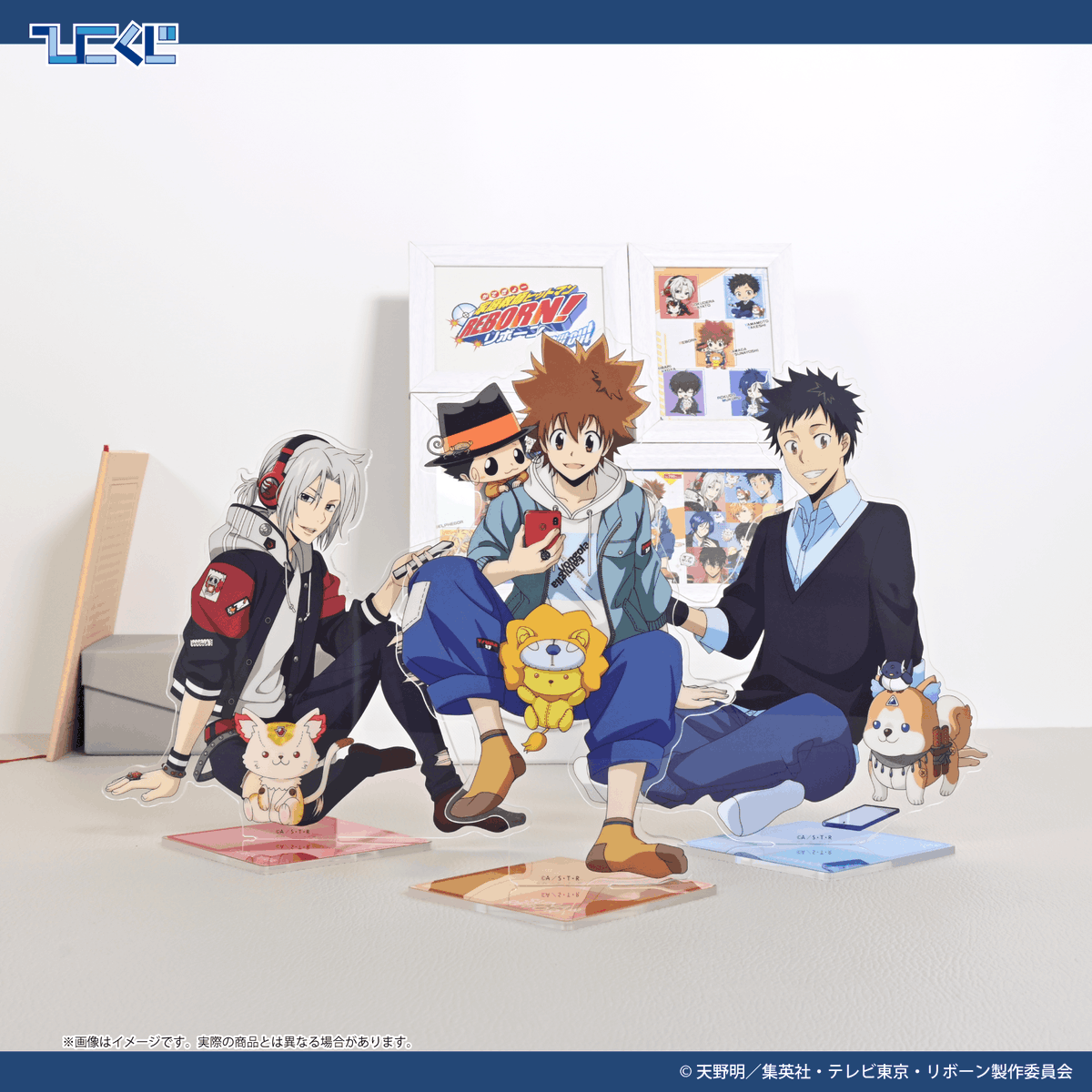 hikokuji's tweet image. 🔥2025年8月30日(土)発売🔥
#ひこくじ「#家庭教師ヒットマンREBORN ! Chill out」
A賞✦BIGクリアスタンド
ひこくじ限定描き下ろしイラスト❣
私服姿でくつろぐツナたちを最大20㎝のBIGサイズのクリアスタンドに✨並べて飾ってお楽しみください🎵
hikokuji.com/shop/reborn_ch…
※店頭販売のみ
#リボーン