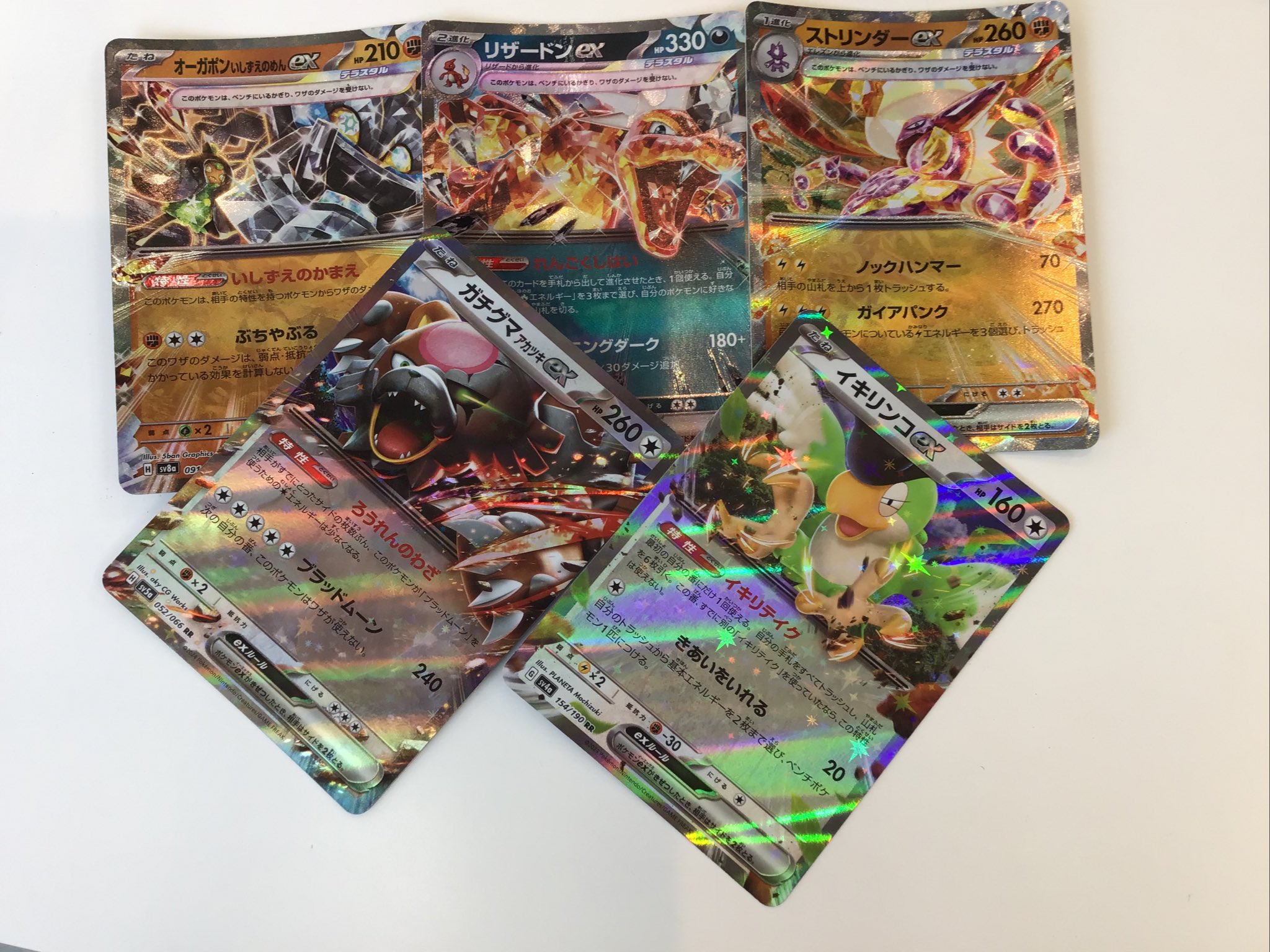 遊ING浜町店トレカ YCS(遊INGチャンピオンシップ)公式 on X: 