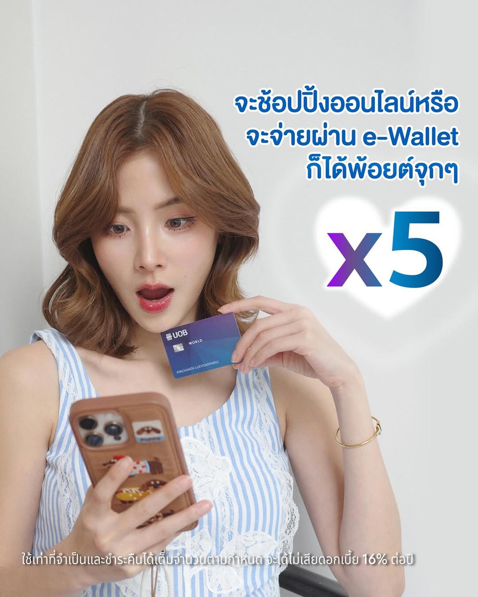 🫶♥️🌿 #ใบเฟิร์นพิมพ์ชนก