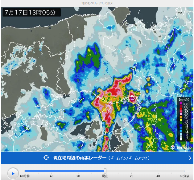 GuiterWon's tweet photo. BSが見れない。
こんな天気のせい https://t.co/pkiEJ70emY