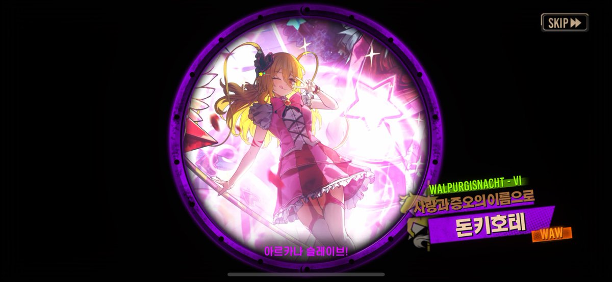 Phast_New's tweet image. 우마이
근데 티페어디가고 말쿠트님이 나오세요?