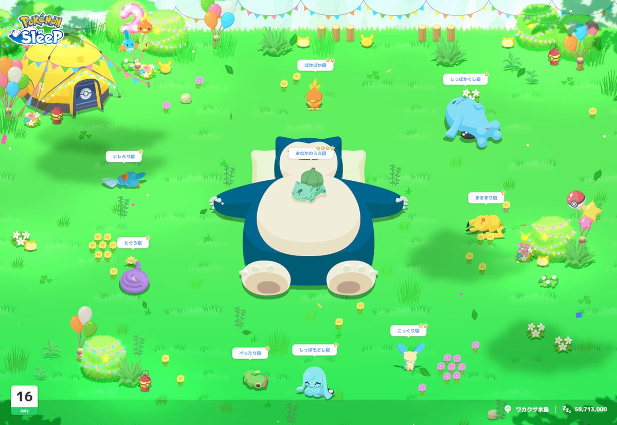 🇦🇺てぃろ (Ti-ro) tweet media