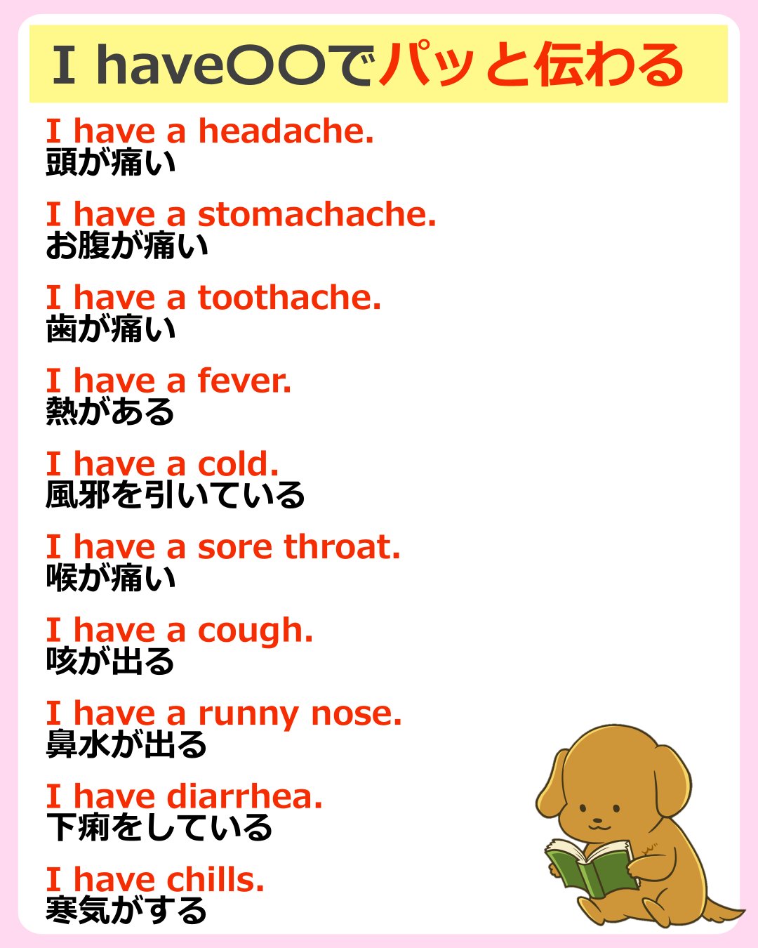 わるいバクフーン　英語版 わんわん＠英語がんばる on X: 