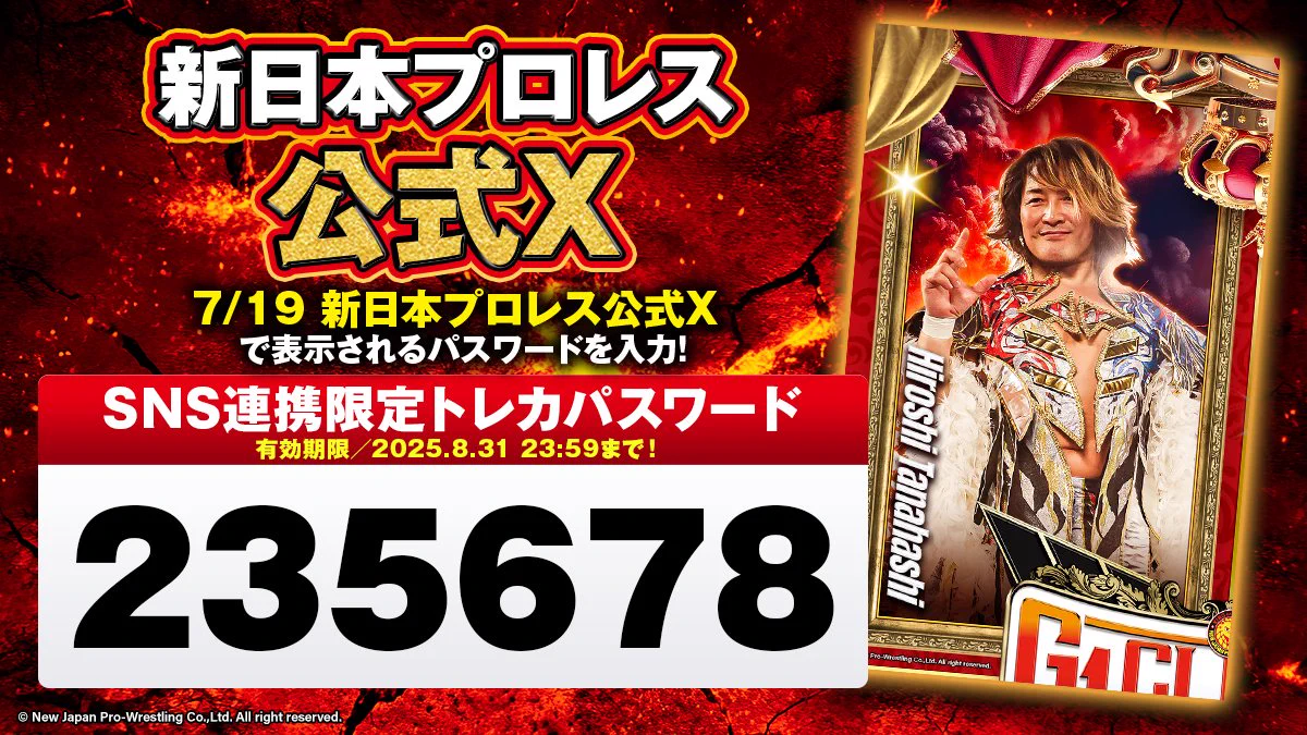 新日本プロレスリング株式会社 on X: 