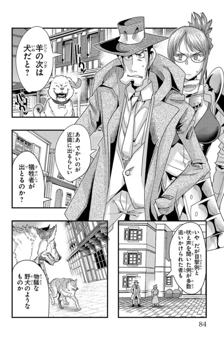 ルパン三世 異世界の姫君(ネイバーワールドプリンセス)ニコニコ版 第101話更新!    
101といえばワンちゃん大行進!というわけで可愛いわんこのお話です
 https://t.co/KQ6ApcUiRu
最新単行本16巻好評発売中!                               
Amazon https://t.co/Sqw4vM7Pf8 