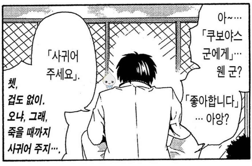 역시드림프린스는다르다..