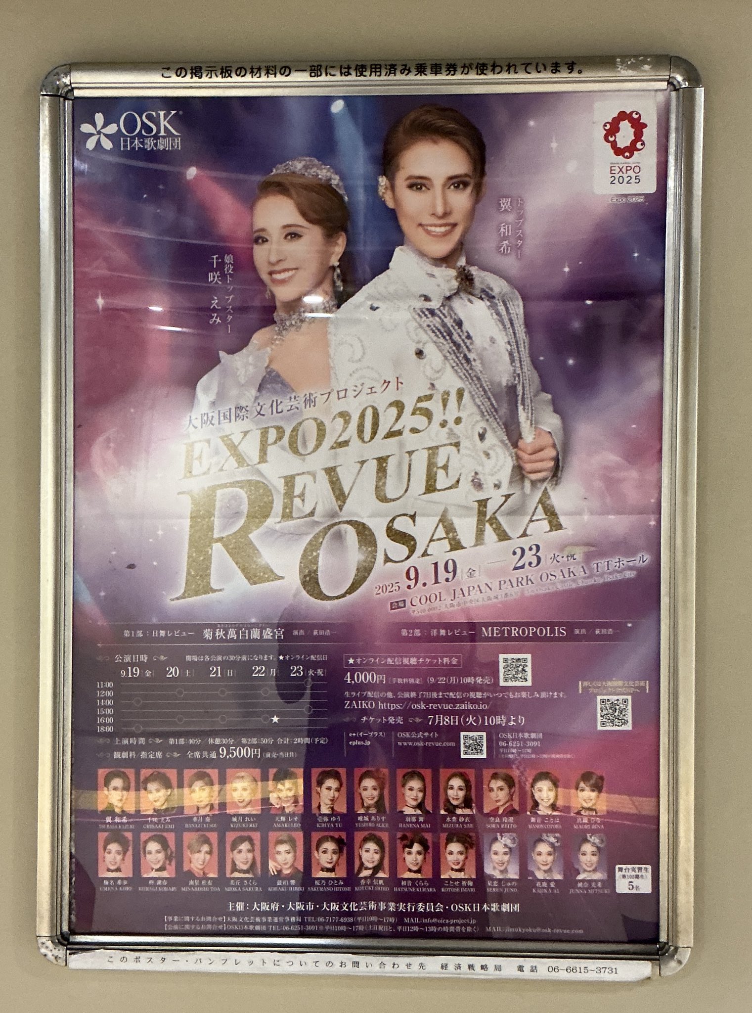 影　B1ポスター 映画 累 ポスター B1サイズ - メルカリ