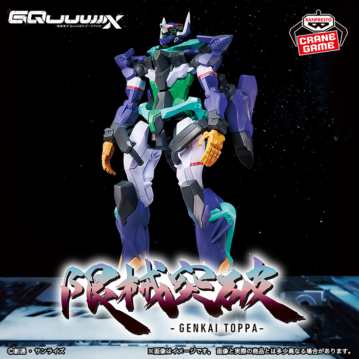 ガンダムSEEDFREEDOM まとめ売り ガンダムSEED FREEDOM ガンプラまとめ売り