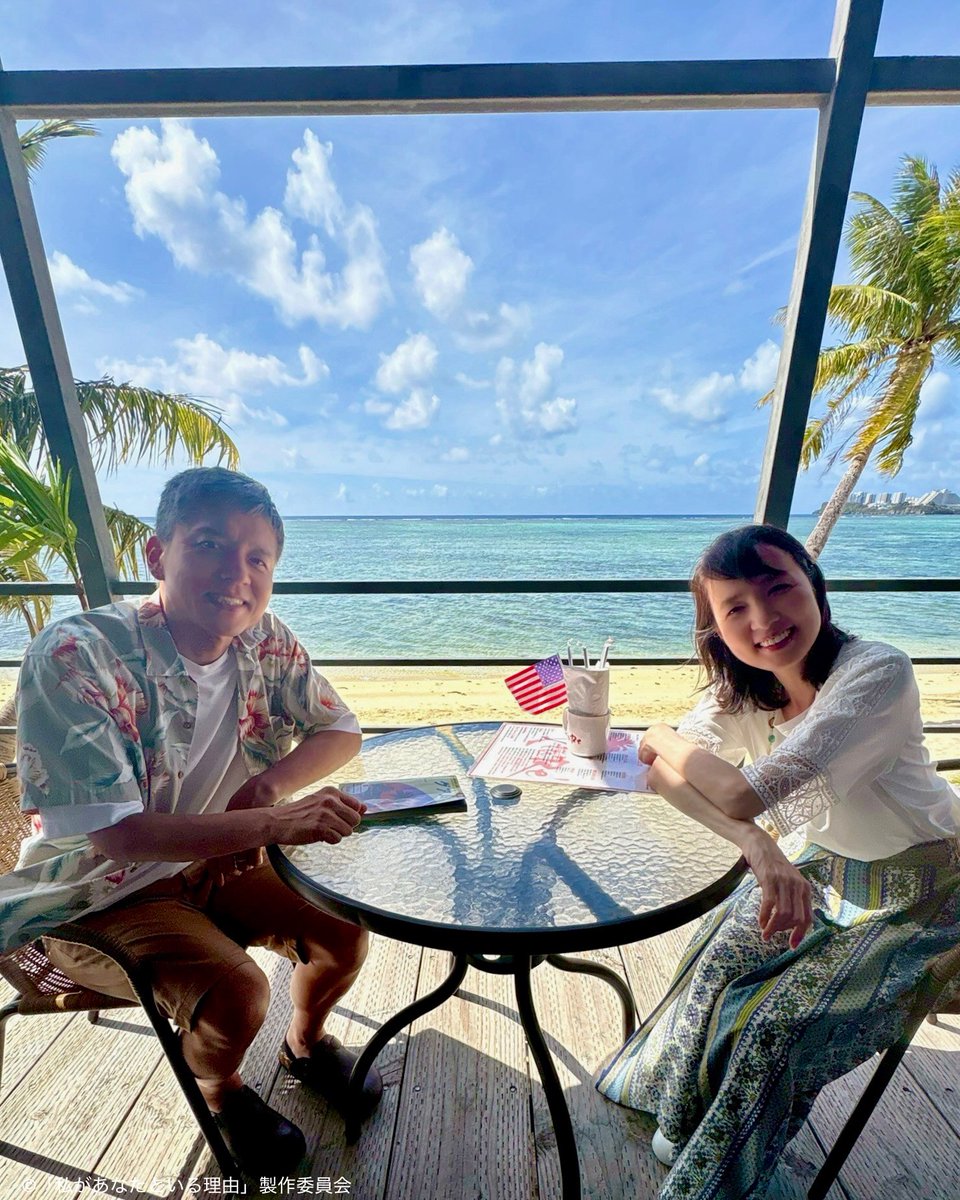 visitguam_jp's tweet image. テレビ東京系列で放送中のドラマ「#私があなたといる理由 」第3話で、健次郎（#勝村政信）と寛子（#いしのようこ）が訪れたおすすめカフェ「トゥレカフェ」。 

落ち着いたビーチサイドで、メニューを眺めながらちょっぴり緊張の英語注文チャレンジ。…