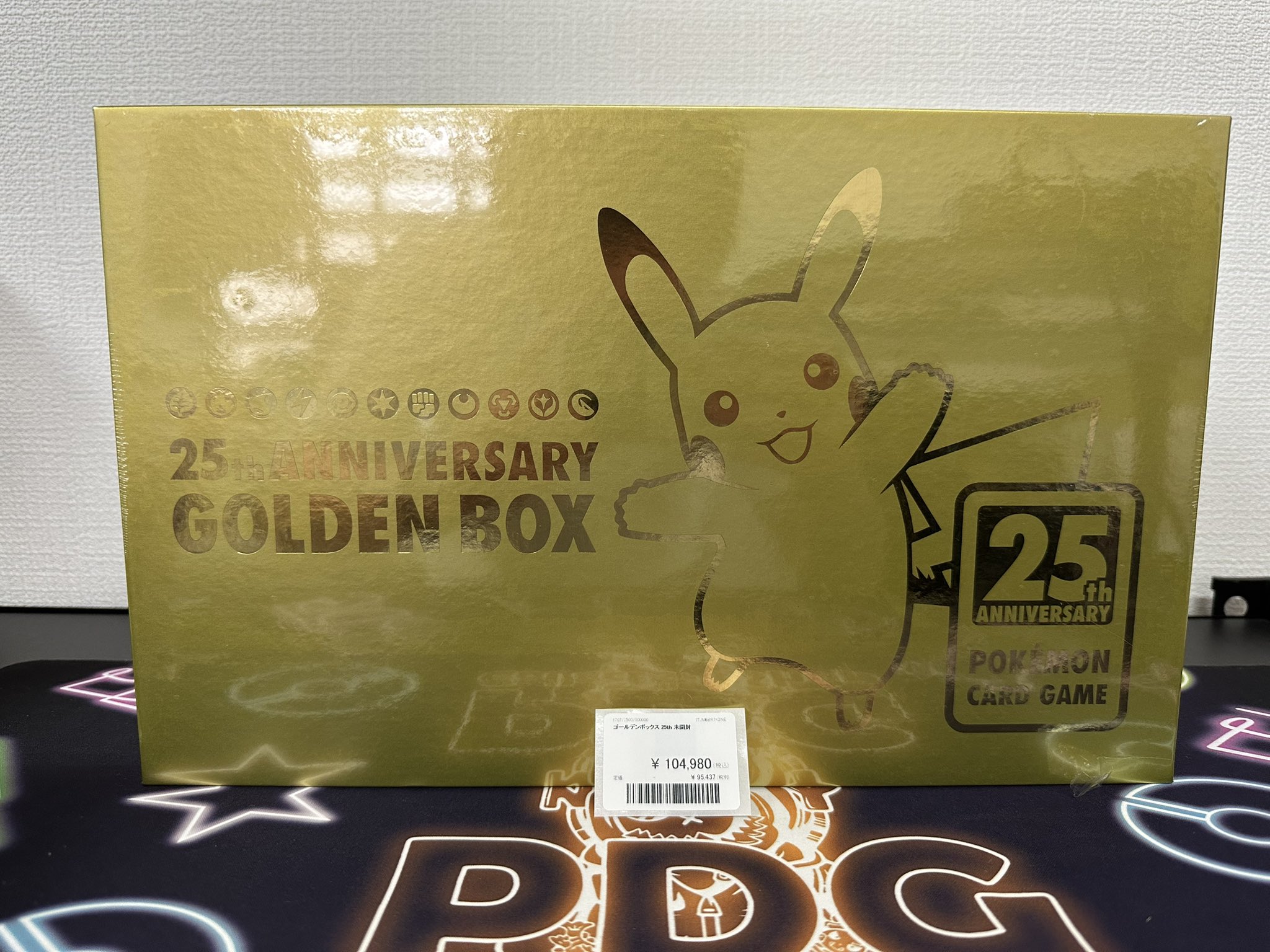 。 取引メッセージ不要です様 ポケモンカード PDG Collector's Shop 名古屋 on X: 