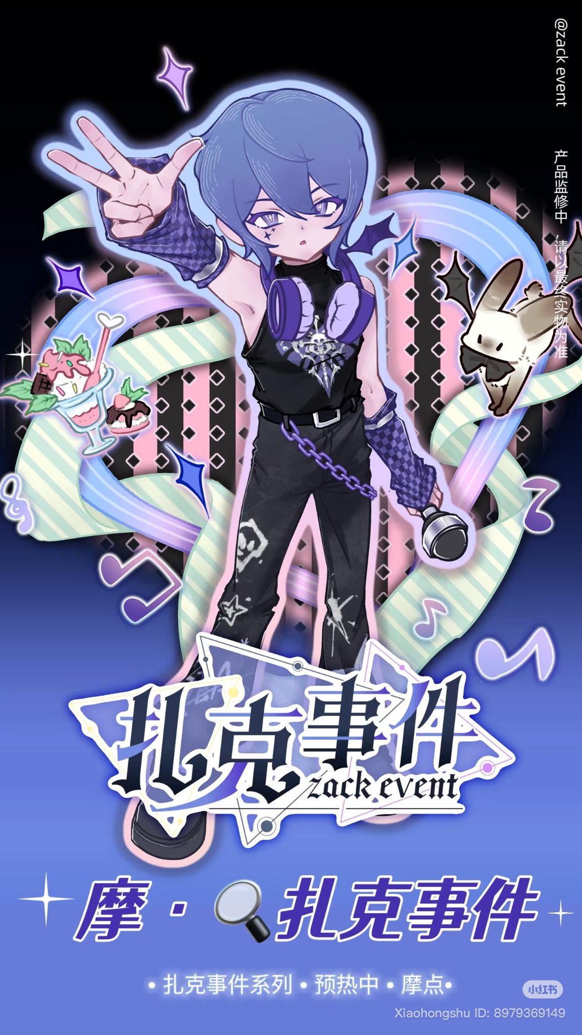 カカプラネット【秋葉原店】公式 on X: 