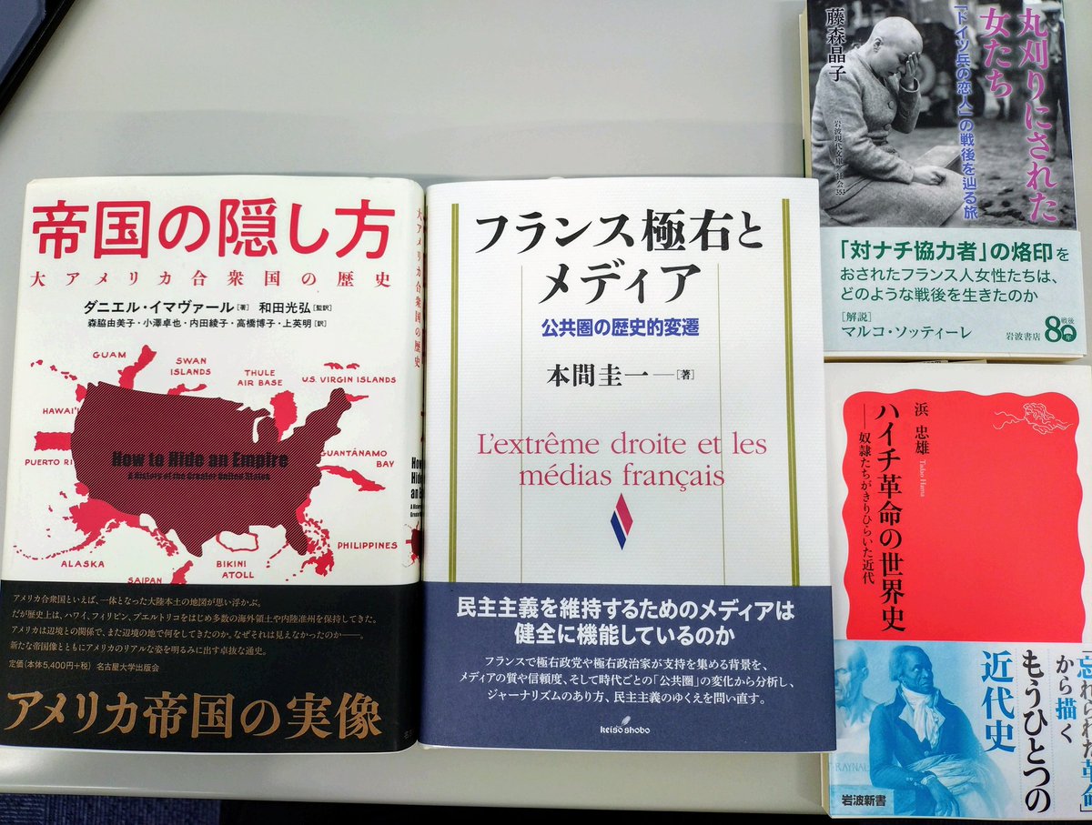 NaokiNishida23's tweet image. いろいろ新刊が届いた