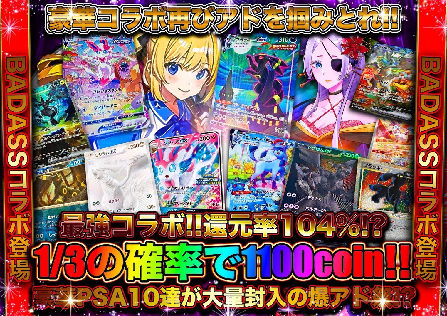ボイプラ　トレカ　10枚セット m82864683800_1.jpg?1725935664