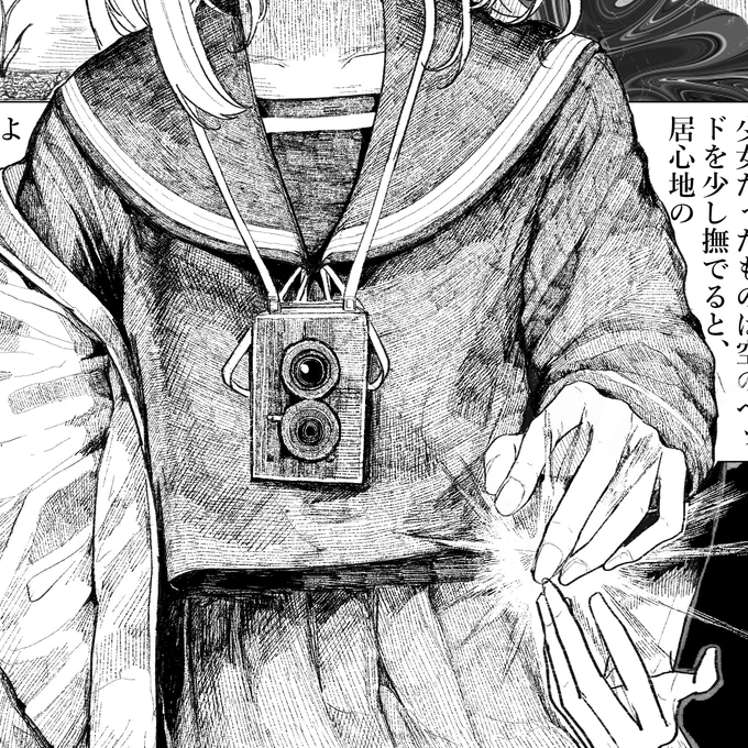 昨日二時間くらい描いていたもの 