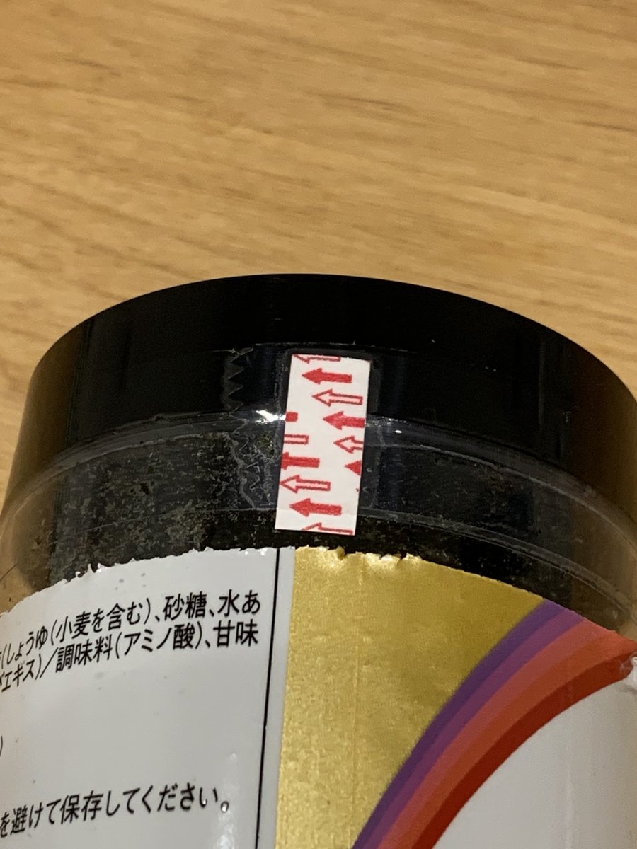 haya_create's tweet image. そう言えば何でコレって、この矢印からめくらせてくれないの？