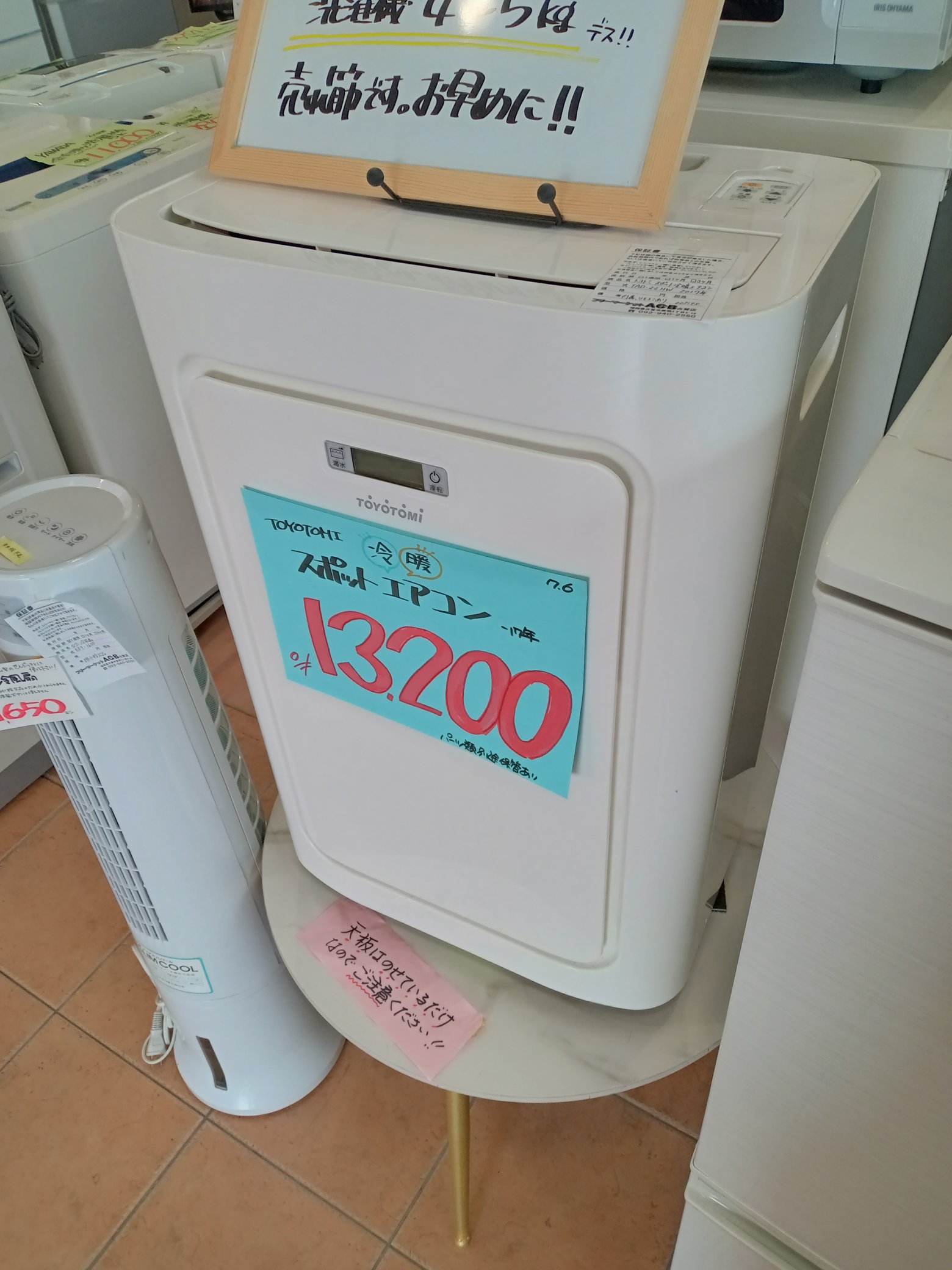 ピロ式室外機 (@INVERTER_5HP) / X
