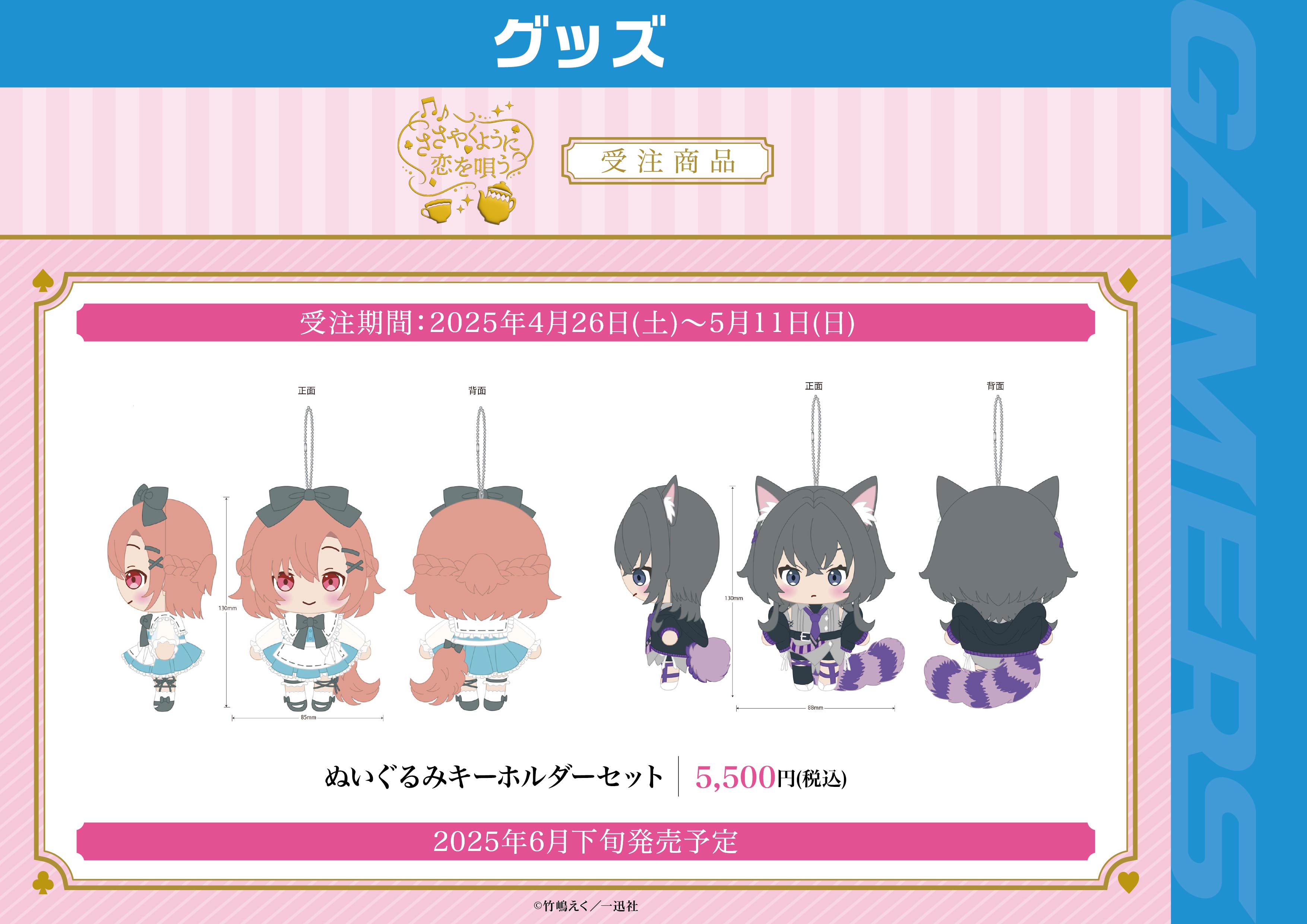 ゲーマーズなんば店 on X: 