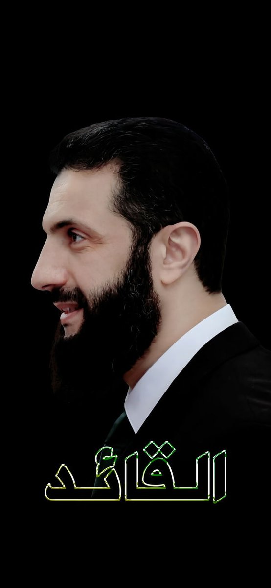 الرئيس السوري
 أحمد الشرع
 بعد إعلان اتفاق التهدئة في السويداء :
 قررنا تكليف بعض الفصائل المحلية ومشايخ العقل لاستعادة الأمن