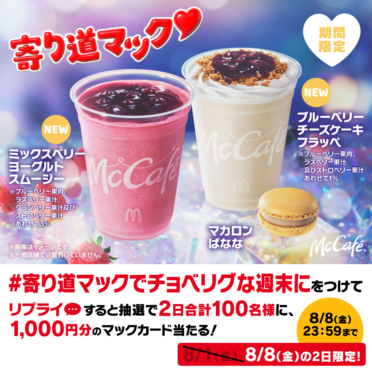 ⭕️美品当時品⭕ バーコードバトラー superV 懸賞当選カルビーファイル付 ⭕️美品当時品⭕ バーコードバトラー superV 懸賞当選カルビー