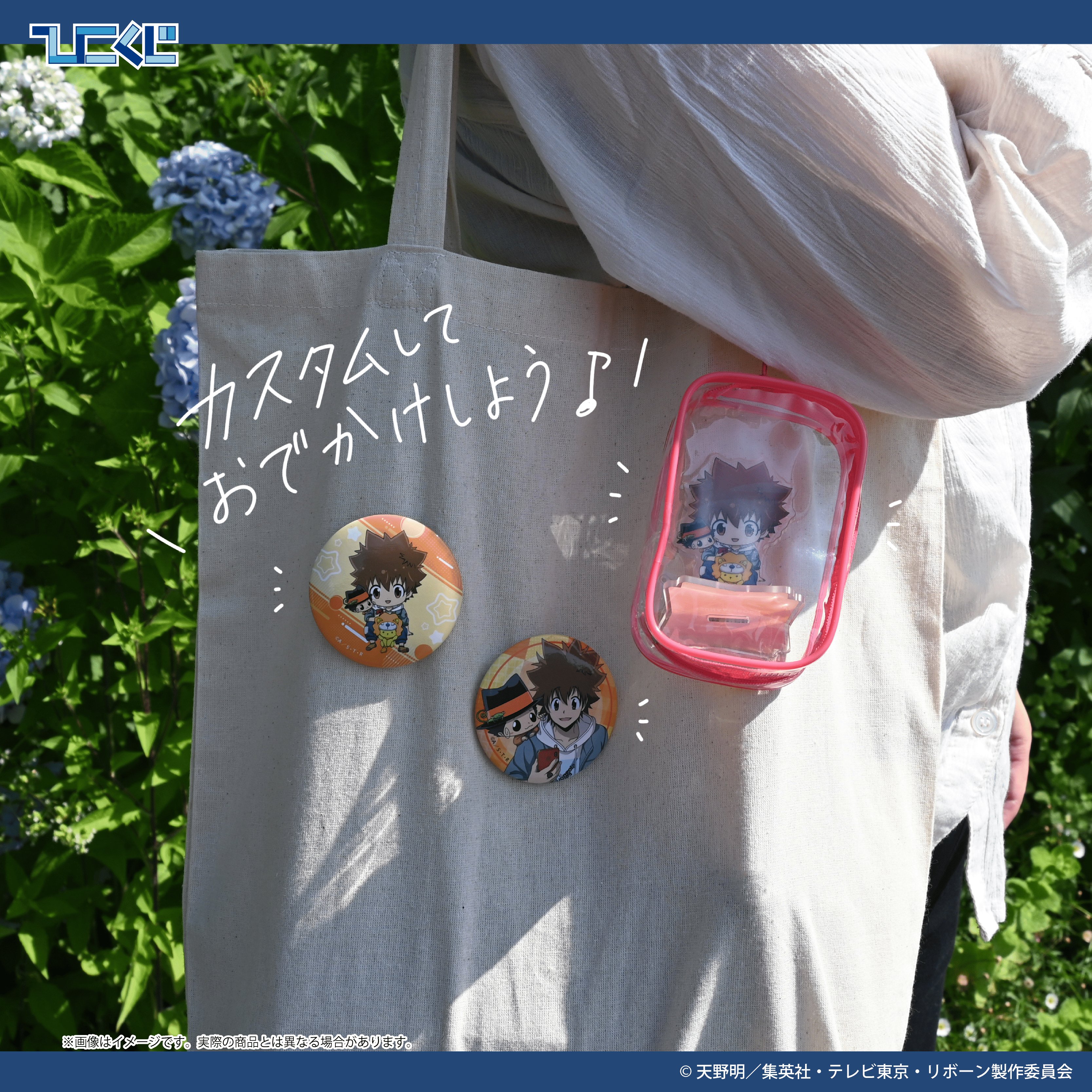 REBORN　ひこくじ　2弾　フォトチェーン　缶バ　スタンド　ベル　3点セット REBORN ひこくじ 2弾 フォトチェーン 缶バ スタンド ベル 3点