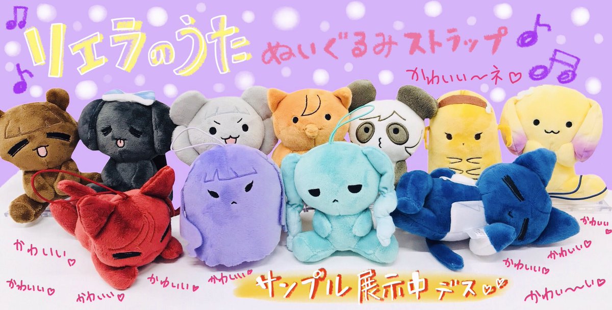 clover☆彡すのチルぬいカツラ ふー on X: