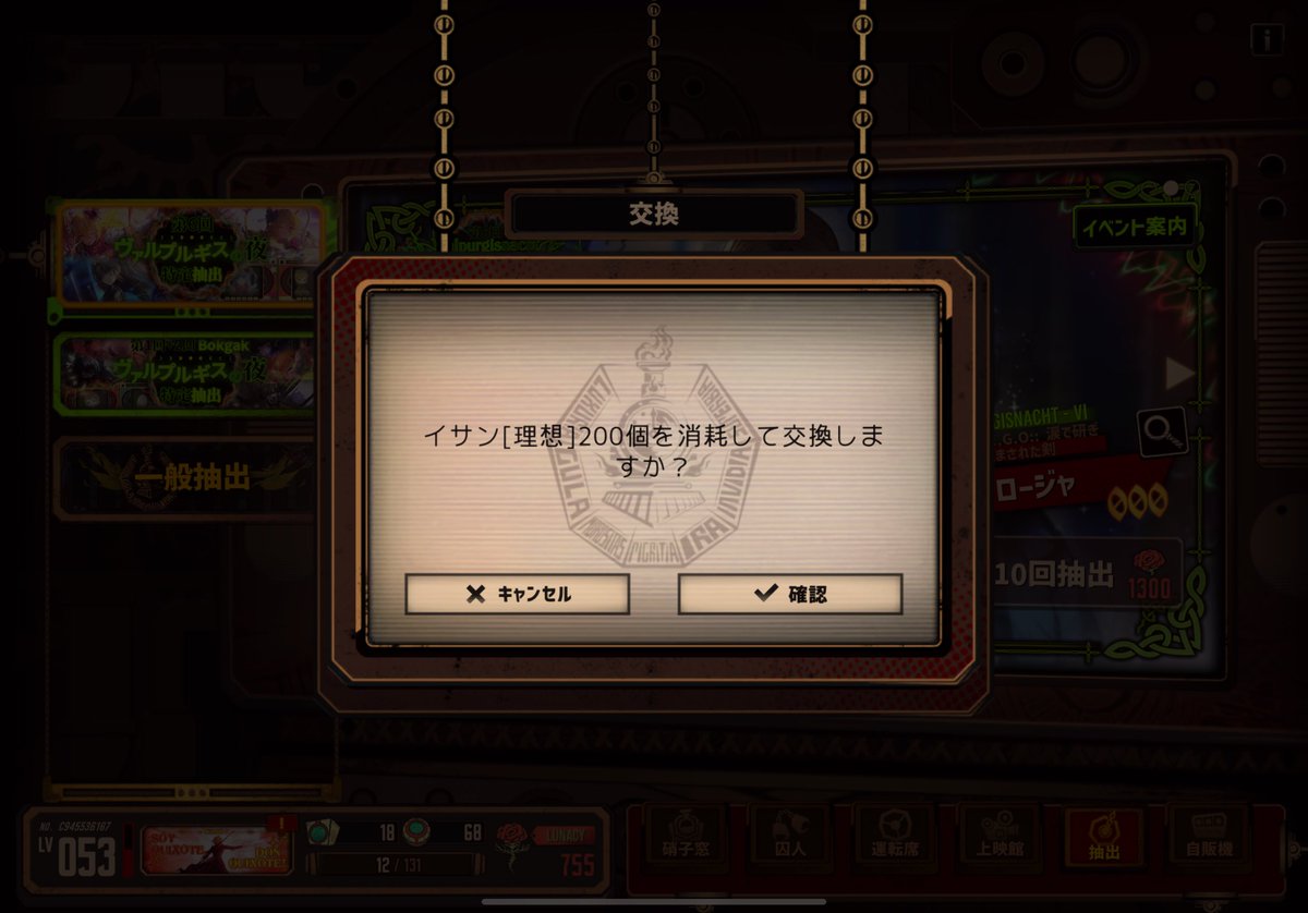 nagao_sub's tweet image. 対あり