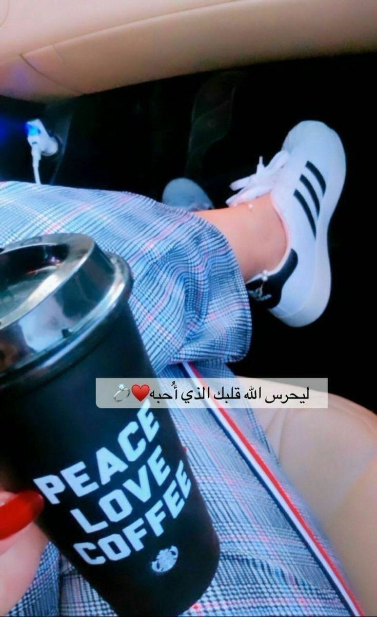 ❤️ صباح الجو الباريسي 🤍