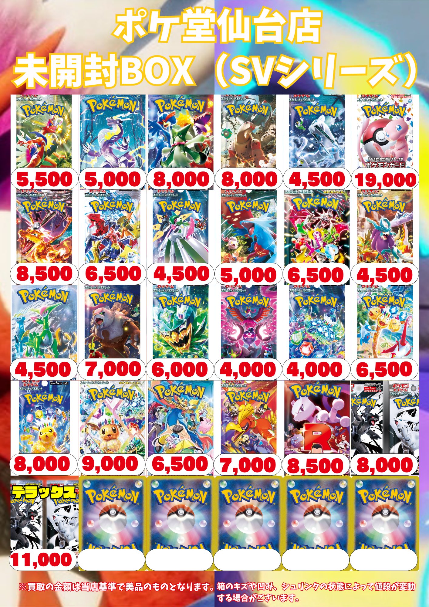 宮 未開封 150点 Amazon.co.jp: 未来工業(MIRAI) 露出用四角ボックス 取付自在蓋