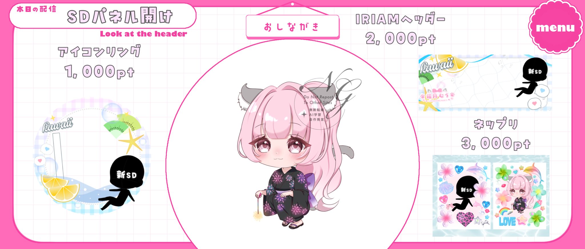 ★ chan※1月末まで※プロフ確認様★専用 純粋な不純物@순수한불순물 (@parang9494) / X