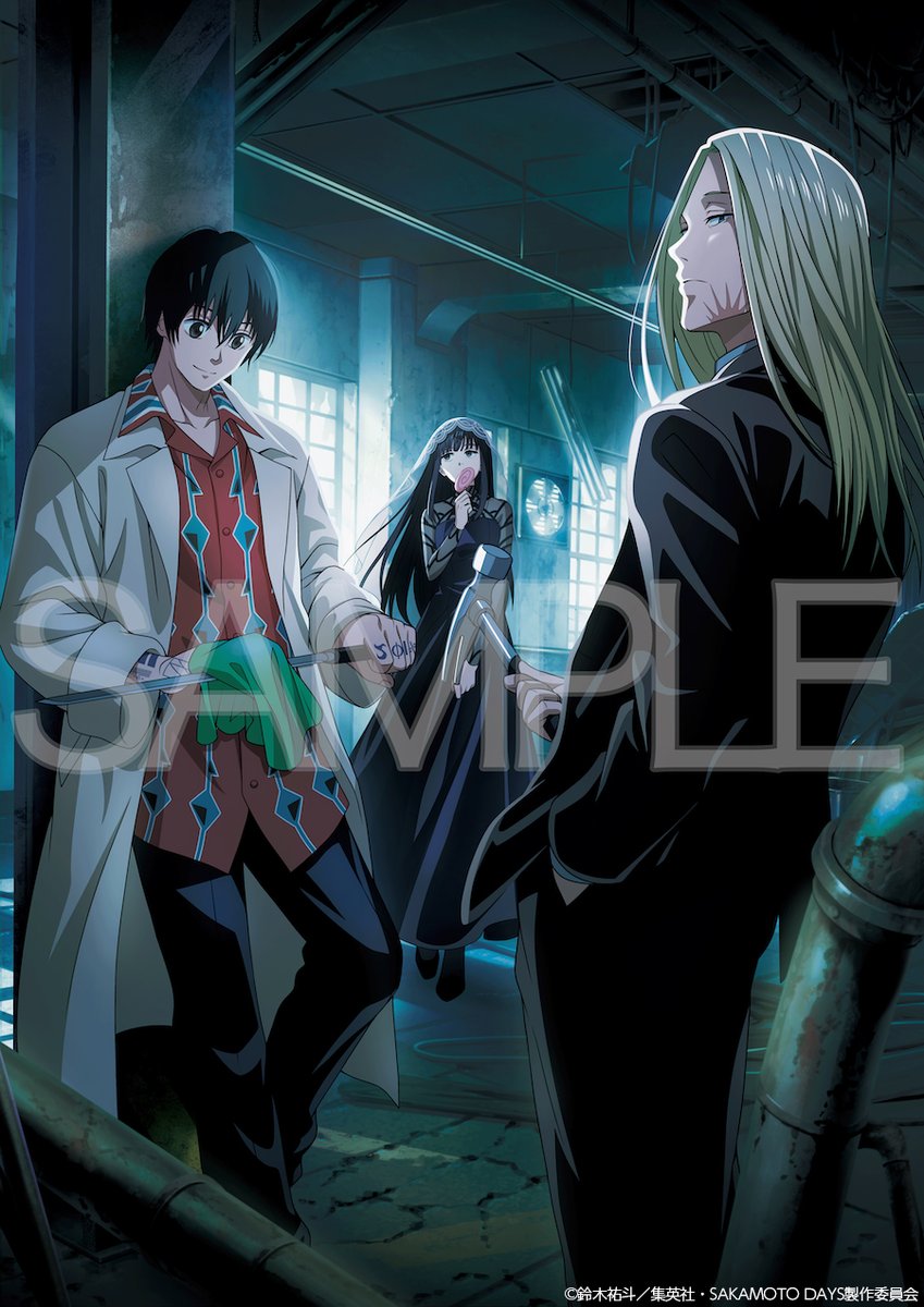 全巻特典用描き下ろしイラストが公開！

TVアニメ『SAKAMOTO DAYS』Blu-ray 4〜6巻

【イラスト使用店舗】
・アニメイト
・HMV＆BOOKS
・ゲーマーズ
・楽天ブックス
・ソフマップ・アニメガ
・アニメタイムズSTORE

▼予約受付中です
animetoyinfo.com/2025/01/11/tv-…

#サカモトデイズ