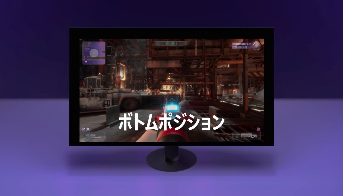 ／
伝説のゲーマーYamatoNが狙い撃ち
『INZONE M10S』 開発の裏側
＼

FPS競技シーンで定番の「24.5インチ」の視認性を、26.5インチの高精細パネル上で忠実に再現可能。
「周囲の黒い枠が気になる」そんなFnatic選手からのフィードバックを受け、中央寄せに加えて下寄せのボトムモードを新開発。