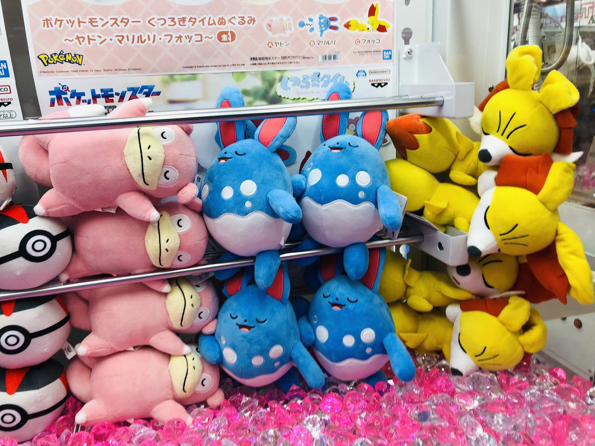 ポケモン　ポケットモンスター　くつろぎタイム　モンコレ ポケットモンスターフィギュア くつろぎタイム もぐもぐタイム 5